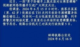 潜规则出处 今日早报每日热点15条新闻简报,今日早报热点新闻背后的15条潜规则
